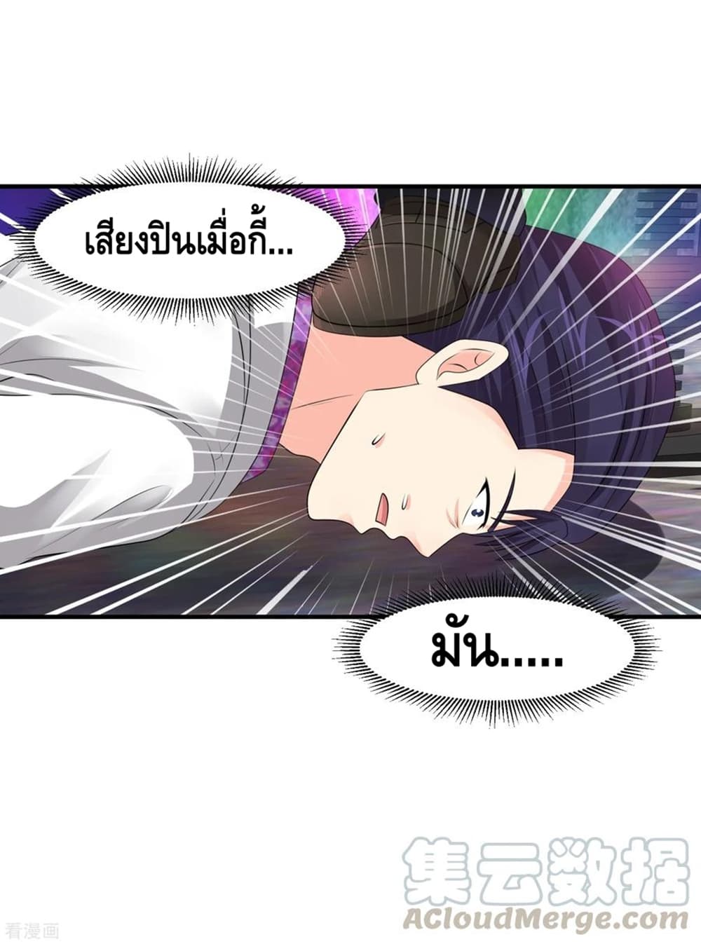 อ่านมังงะ